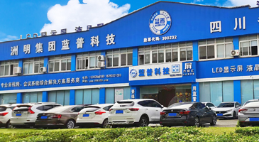 辦公環境